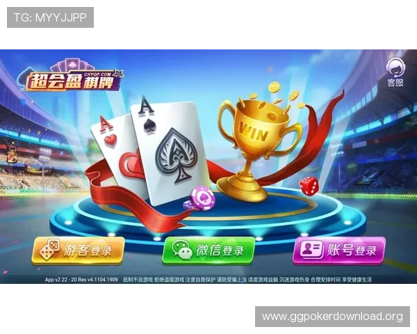 在家也能轻松一起玩棋牌，享受高品质的游戏体验和丰富的奖励福利